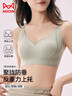 猫人内衣女士薄款无钢圈文胸大胸显小无痕聚拢防下垂运动性感胸罩绿XL 实拍图