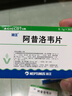 【5盒装】[海王] 阿昔洛韦片0.1g*30片/盒 实拍图