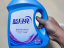 蓝月亮 深层洁净护理洗衣液 薰衣草香 1kg/瓶 强效去污 实拍图