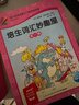 点读版 培生词汇妙趣屋第二辑套装全32册 培生基础词汇英语零基础启蒙 3-6岁儿童英语学习单词启蒙少儿幼儿小学生英文分级阅读绘本书籍读物省钱卡 实拍图