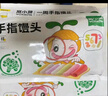 窝小芽 一周卡通馒头 儿童早餐面点果蔬无添加420g(共2盒)享宝宝辅食谱 实拍图