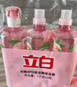 立白天然莓果酵素洗洁精1kg*3 洗洁剂洗碗液 洗奶瓶果蔬冷水速溶化油  实拍图
