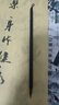 玉水湖小楷毛笔书法笔狼毫虞美人小篆字帖初学写小字初学者小号国画抄经临摹楷书细尖红毛簪花细头紫毫描红 实拍图