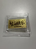 老凤祥黄金足金999生日快乐金钞投资金摆件金条收藏礼物送朋友仪式感 生日快乐金钞约0.1g*赠礼盒+红包 实拍图
