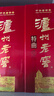 泸州老窖 特曲 老字号 浓香型 低度白酒 38度 500ml*6瓶 整箱 (扫盖有奖) 实拍图