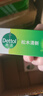 滴露（Dettol）香皂松木105g 洗发洗手洗脸洗衣沐浴肥皂 男士香皂女士儿童抑菌 实拍图