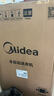 美的（Midea）随心洗 波轮洗衣机全自动 7.5公斤 小型租房用 专利免清洗 MB75V36E 以旧换新 国家补贴 京东自营 实拍图