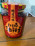 川南香辣拌饭酱280g  牛肉酱夹馍拌饭拌面调味酱调味品 实拍图