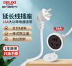 德力西(DELIXI) 电源电线插座16A大功率延长线/电动车充电延长线/插排/排插 10A+16A 全长1.8米无开关 实拍图