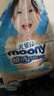 MOONY畅透微风纸尿裤拉拉裤婴儿腰贴型尿不湿柔软透气小内裤男女通用 (纸尿裤)XL44+2片(12-17KG)国产 实拍图