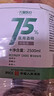 万聚医疗【8桶整箱装】75%酒精乙醇消毒液75度医用酒精2.5L皮肤物品清洁 实拍图