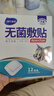 海氏海诺 无菌敷贴 透气创口贴大号肚脐贴 伤口创面敷料贴 6*7cm 12片*5盒 实拍图