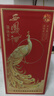 西凤酒 20年52度凤鸣长安 500mL*2瓶装 凤香白酒 婚庆宴请 自饮送礼 实拍图