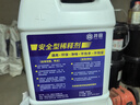 井田安全型通用稀释剂香蕉水天那水天拿水油漆稀释剂去除胶印清洁剂 4L  实拍图