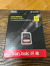 闪迪（SanDisk）64GB SD内存卡 6K视频 V60 U3 C10 高速相机存储卡 读速280MB/s 写速100MB/s 高清拍摄 畅快连拍 实拍图