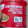 英氏忆小口芝麻海苔猪肉松75g儿童拌饭料高蛋白肉酥送婴幼儿辅食 实拍图