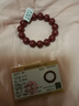 金石灵朱砂手串护身符男女款紫金砂转运珠佛珠情侣手链本命年生日礼物 实拍图