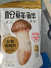 松鲜鲜 松茸调味料1kg【减钠29% 0添加】可代替盐鸡精味精煲汤炒菜调味 实拍图