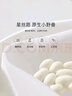 水星家纺蚕丝被100%蚕丝夏凉被空调被夏季夏薄被子双人约2.1斤150×210cm 实拍图