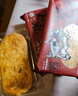 雁门郡原平锅魁360g*3袋装山西特产锅盔红糖饼子油酥饼烧饼糕点原平 红糖芝麻白糖玫瑰椒盐各一袋 实拍图