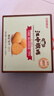 江中猴姑养胃苏打猴头菇饼干礼盒咸味中和胃酸中老年人孕妇休闲零食960g 实拍图