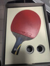 红双喜DHS狂飚王皓乒乓球拍 直拍礼盒装 狂飚皓双面反胶皮 附拍套 实拍图
