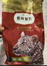弗列加特猫粮 全价鲜肉天然粮 肠道养护配方 成猫猫粮鸡肉2kg【宠物金选】 实拍图