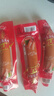 哈尔滨红肠香肠正宗风味特产俄式烟熏烤肠火腿肠即食肉肠零食 【拍3发4】哈尔滨风味红肠80g*1根 实拍图