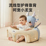 蒂乐婴儿学坐椅宝宝练习坐立神器不伤脊柱枕头防摔训练座椅防水小沙发 涧石蓝龙 【防水免洗】 玩具架 实拍图