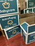 babycare皇室木法沙王国拉拉裤箱装加大号XXXL48片(大于17kg)尿不湿透气 实拍图