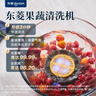 东菱（Donlim）【政府补贴】转转果蔬清洗机 家用食材净化洗菜除菌神器去除农残无线便携 DL-1326钛金灰 实拍图