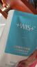 WIS玻尿酸面膜20片抗皱紧致晒后修护补水保湿护肤品送女友生日礼物 实拍图