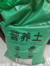 花相邻【全国本省发货】通用型营养土种菜花土种花养花土种植泥土多肉土 40斤优质营养土【混生根粉多菌灵 实拍图