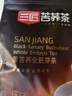 三匠苦荞茶全胚芽600g 四川大凉山黑苦荞茶 养生茶饮100小袋 专利款 实拍图