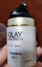 玉兰油（OLAY）多效面霜50g补水润肤抗皱紧致保湿面霜新年礼物送女友 实拍图