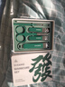 sijiang斯匠指甲刀鼻毛剪套装指甲钳家用指甲剪耳挖勺修甲工具绿色6件套 实拍图