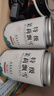 茶叶胖东来超市茶叶店2025新茶 茉莉花茶特级2025新茶胖东来同款 茉莉花茶 250g*2罐 实拍图