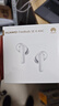 华为FreeBuds SE 4 ANC降噪版 真无线蓝牙降噪耳机 50小时长续航/多模式降噪/快速充电  陶瓷白 实拍图