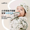 威尔贝鲁（WELLBER）新生婴儿防惊跳睡袋投降式宝宝包裹式包巾四季通用0-6个月小萌虎L 实拍图