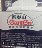 景田 百岁山 饮用天然矿泉水1.5L*12瓶 整箱装 大瓶家庭健康饮用水 实拍图