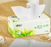 心相印抽纸/盒抽 茶语经典2层200抽*3盒纸巾 商务 会议 办公面巾纸 H200 实拍图