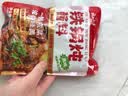 云山半东北铁锅炖秘制酱料包500g 炖大鹅鱼地锅鸡羊肉排骨炖肉灶台酱香 实拍图