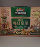 三只松鼠每日坚果750g 坚果礼盒零食礼包核桃腰果葡萄干 团购送礼 实拍图