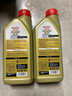 嘉实多（Castrol）极护智E版 全合成机油 润滑油 0W-20 C5 1L 汽车保养 实拍图