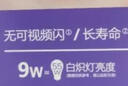 公牛（BULL）LED灯泡E27大螺口球泡灯高亮度 8W白光（日光色）6500K 实拍图