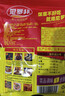 尼罗非 云南特产麻辣1+2蘸水300g香辣火锅蘸料烧烤肉干碟蘸料辣椒面 实拍图
