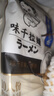 味千拉面 家常刀削面1kg/袋 10人份 早餐面食面点 冷藏方便面条 速食挂面 实拍图