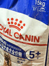 皇家狗粮老年成犬狗粮犬粮宠物大型犬SGR26全价犬粮≥5岁15KG 实拍图