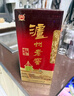 泸州老窖 六年窖头曲 浓香型白酒 52度500ml 2瓶（配礼袋） 实拍图