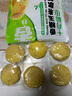 十月稻田 香糯玉米浆包 10个 2斤 玉米粑粑 东北原味 低脂粗粮 早餐代餐 实拍图